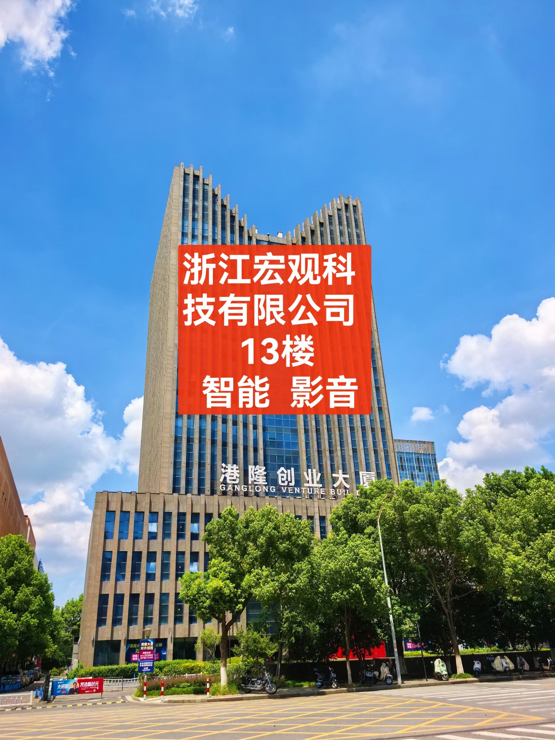 湖州门店